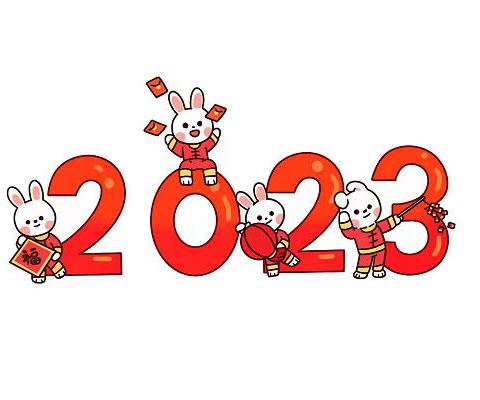 璀璨烟花绽，卯兔迎新年——2023年新春贺词(颜国库)