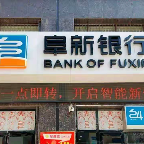 支付新方式 手机号码支付