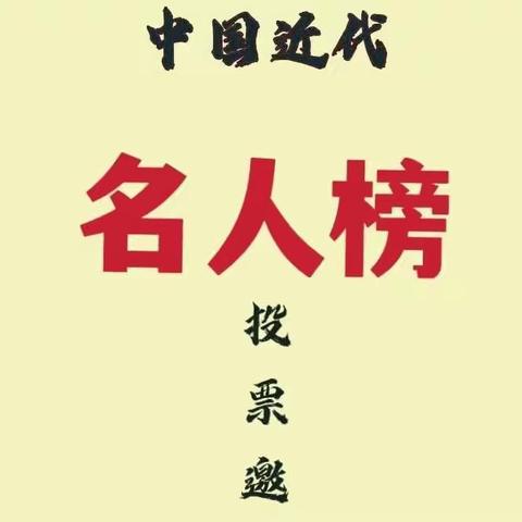 【未央教育】我的作业——历史