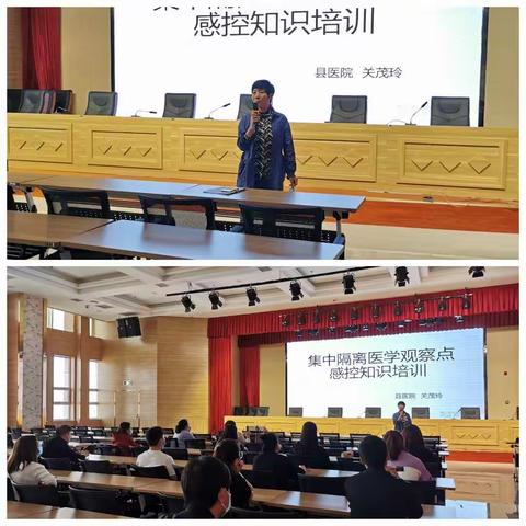 壶关县医疗集团召开集中隔离医学观察点感控知识培训会
