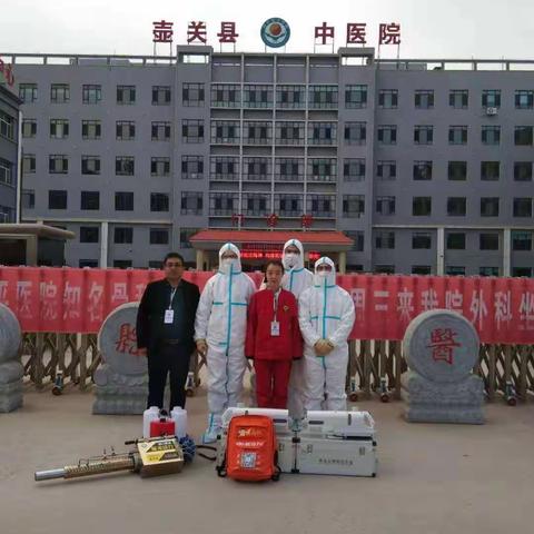 做好消杀工作，全力保障医护人员及患者生命安全