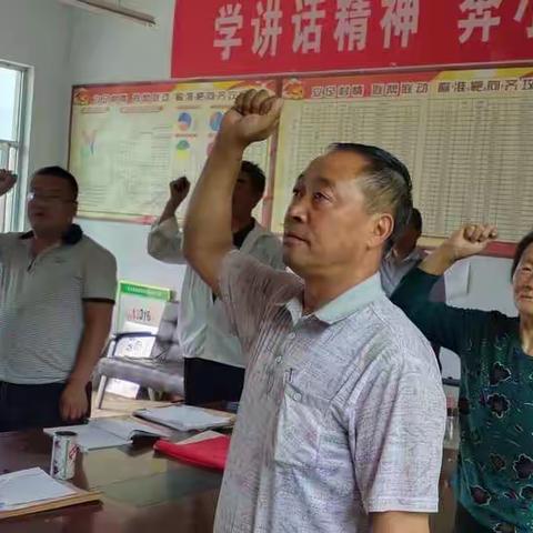 学习弘扬红旗渠精神—鹅屋乡阴山坝村党支部开展庆“七一”主题党日活动