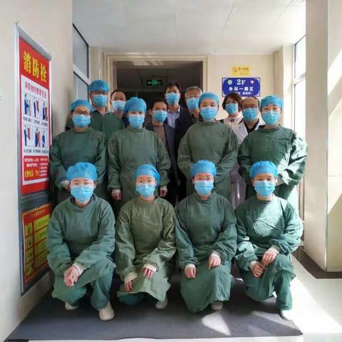 院领导看望、慰问第三批隔离病区医护人员