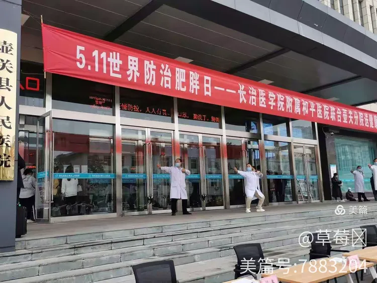 包含长治医学院附属和平医院跑腿代挂号，当天就能挂上号的词条