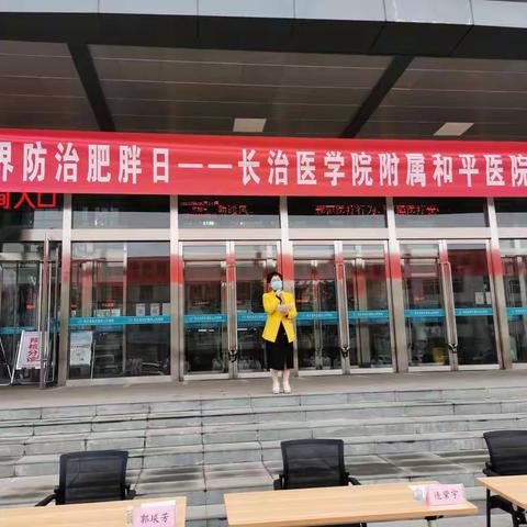 长治医学院附属和平医院联合壶关分院开展义诊活动