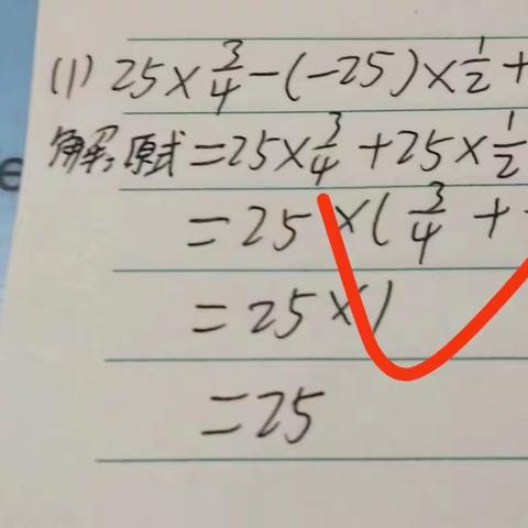 线上教学，齐奋进，向未来（安阳市第十一中学七年级数学组）