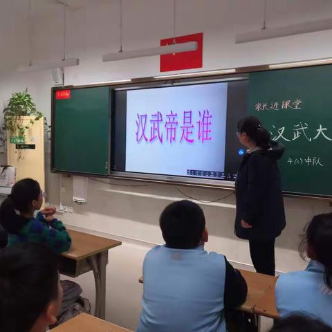 听汉武帝的故事，了解中国历史