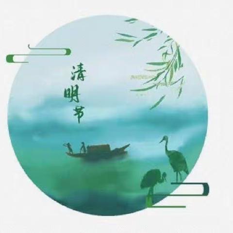 风清景明，慎终追远     ——郯城县胜利镇初级中学优秀传统文化教育课程研究阶段性报告