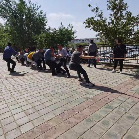 能源工程公司水处理管理部开展“迎国庆 促团结 谋发展”趣味活动