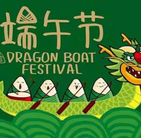 小一班——端午节🐲🛶