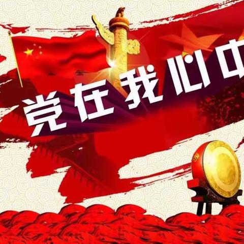 2018年宁波分行井冈山党性教育培训班动态