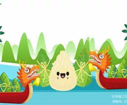 【御湖湾尚品幼儿园】浓浓端午味，回味端午情
