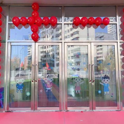 ❤️迎中秋、庆国庆❤️中一班小时光