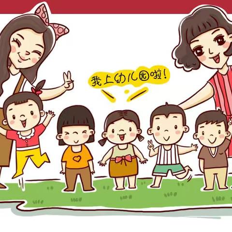 【中一班】我们的好习惯✌