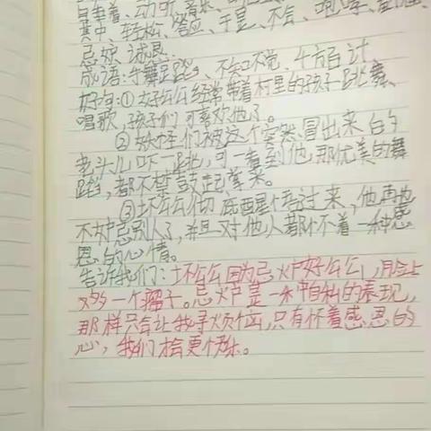 我是池阳小学三年级学生郑伊然，我正在参加池阳小学“微实践做中学”