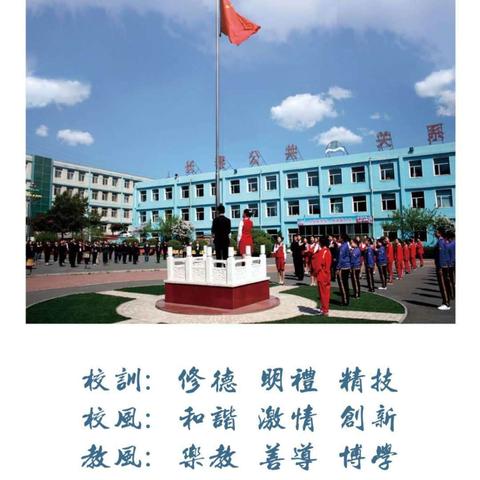 【2002】开学倒计时—温情相遇