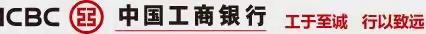 淮安城北支行开展“学雷锋”金融知识宣传活动