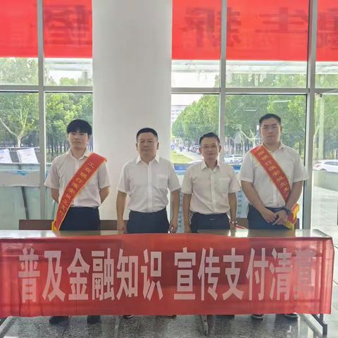 工行淮安城北支行积极开展“精彩开学季·金融知识伴你行”校园宣传活动