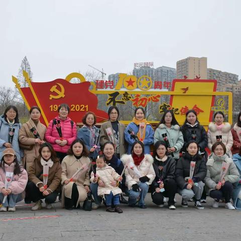 工行城北支行开展“巾帼心向党,奋斗绽芳华”系列活动