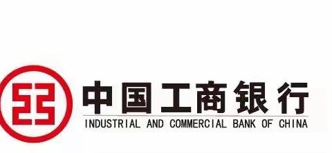 工行淮安城北支行三月份进一步做好存款保险宣传工作