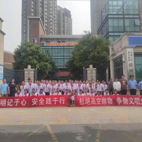 源头治理、预防为先——翡翠外滩社区开展预防高空抛物的宣传周行动