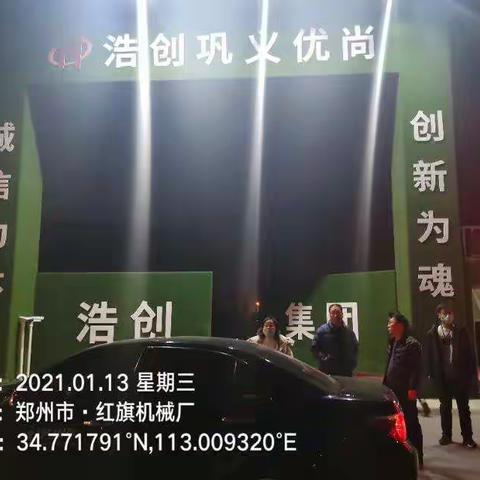 市人大常委会副主任魏文红带队夜查施工工地