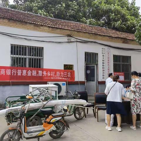 【邹平农商银行韩店支行】金融服务队社保卡更换活动