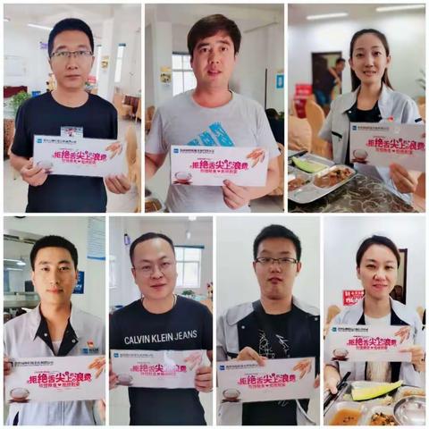 厉行节约 反对浪费—节约粮食从光盘行动做起