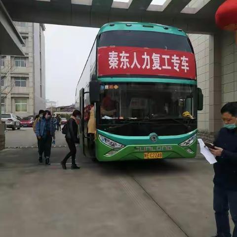 大荔2480人实现返岗务工
