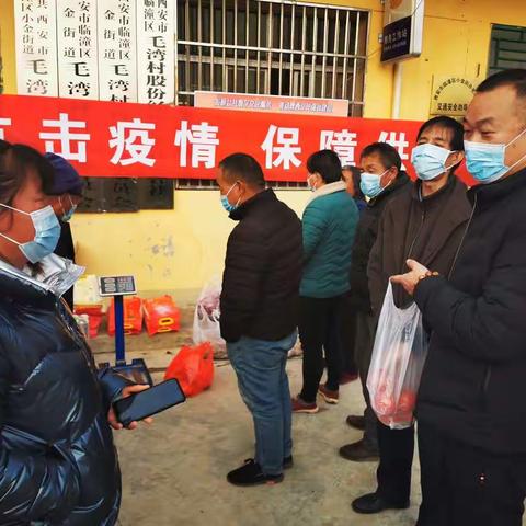 毛湾村工作队防疫工作日记：抓防控、保民生、促稳定