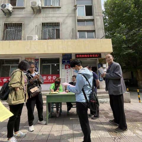 长乐西路第三十一次“全国助残日”工作汇报