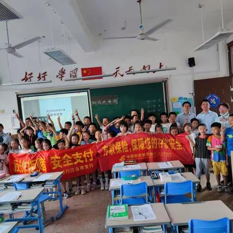 邮储银行江山支行开展“存款保险”条例宣传