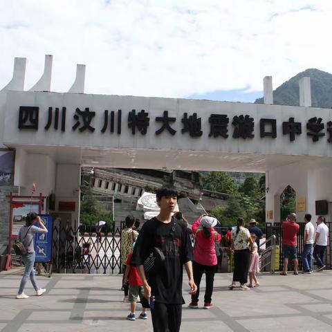 蜀道之旅（二）   512 国殇——汶川地震