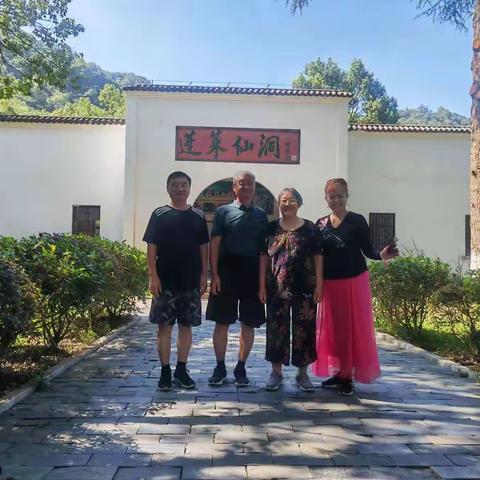 仙寓山度假旅游打卡第三天……第四次走进蓬莱仙洞
