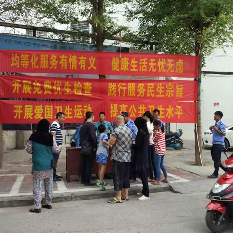 三亚市天涯羊栏村委会春节期间开展以“我们的节日”为主题的“孕优，爱卫，流动人口均等化”户外宣传活动。