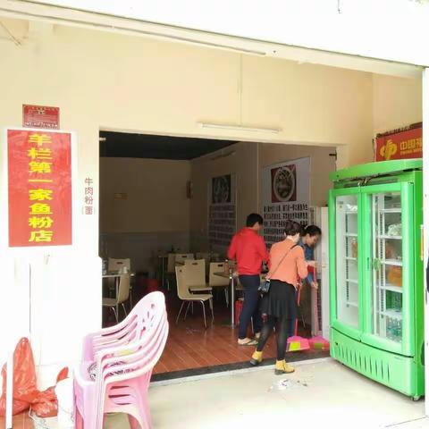 羊栏村委会开展“食品三小”与“四小行业”以及病媒整治清理回访活动。