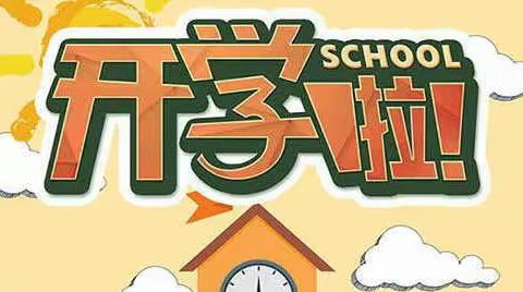 检查促成长  不负好时光！---民生小学四年级三班、五班寒假数学作业检查