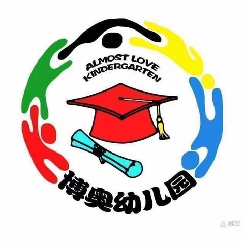 贝斯特幼儿园中二班今日反馈（周五）