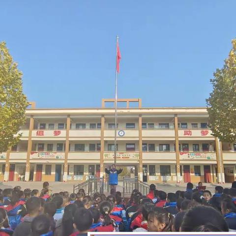 安全护航 快乐成长——﻿ 西社园区小学一周播报