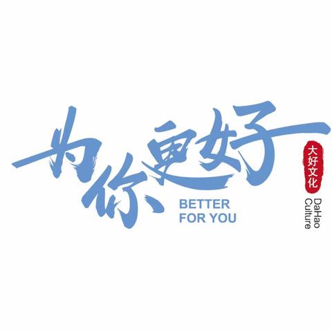 守卫家园 同心抗疫——张家口农商银行城郊支行助力疫情防控彰显农商担当