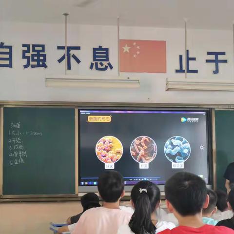 教贵有方  学贵有法     ———记生化组教研活动