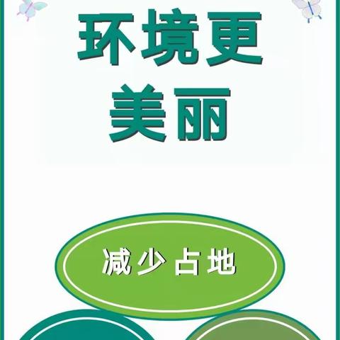 垃圾分类 从我做起——五色花幼儿园垃圾分类知识宣传