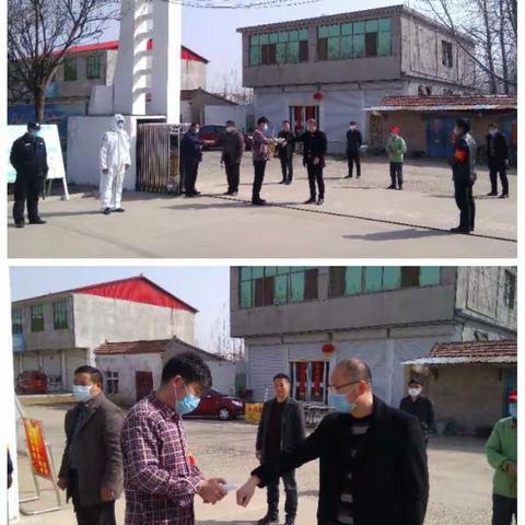 四户中学疫情防控工作演练