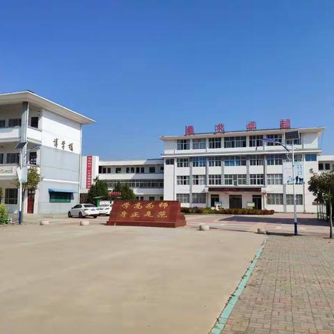 《七八年级开学须知》---四户中学疫情防控开学复课通知