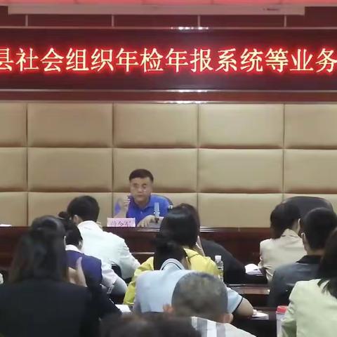 屯昌县民政局举办社会组织年检（年报）系统应用等业务培训班