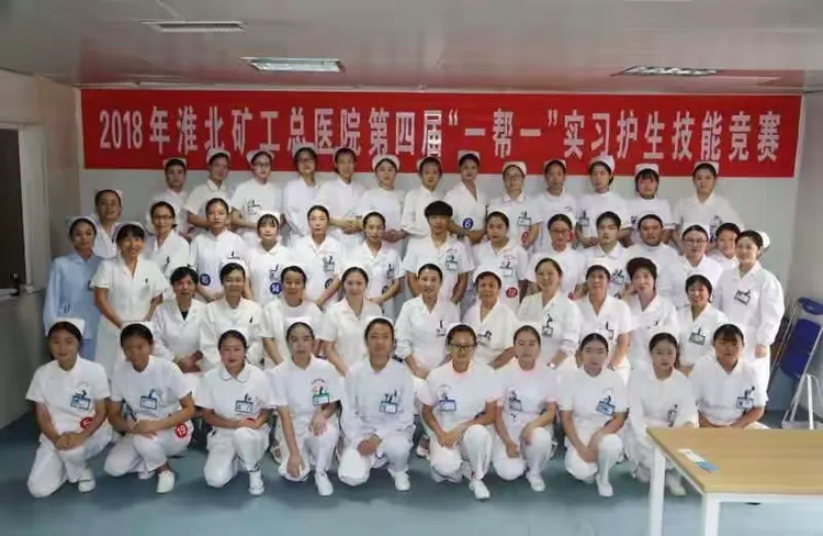 淮北礦業(集團)公司礦工總醫院北京看病指南必知的簡單介紹 淮北礦業(集團)公司礦工總醫院北京看病指南必知的簡單介紹