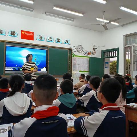 构建模型思想，促进思维培养——泸州市第十八中学校小学数学组开展“三环六步”问题式教研