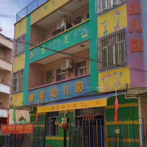 梁的美篇