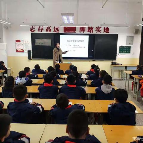 文旅+教育‖区博物馆走进城关小学田家校区