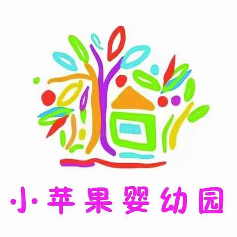 “疫”样时光，“童”样精彩——小苹果婴幼园疫情居家美篇